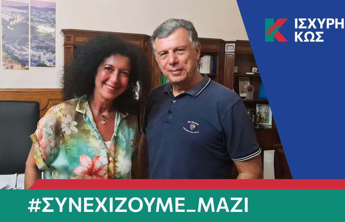 Με τον Θεοδόση Νικηταρά η Βαλεντίνα Τρουμούση