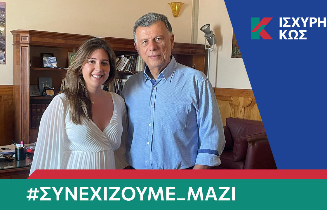Mε τον Θεοδόση Νικηταρά η Μαρία Τριανταφύλλου