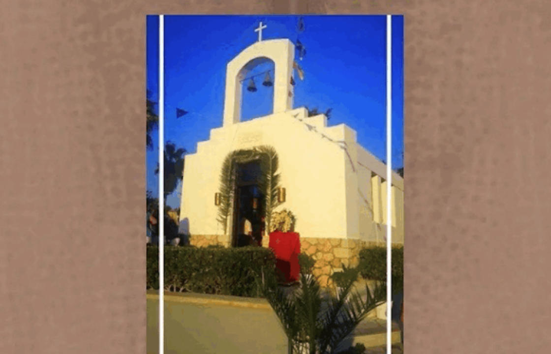 Εορτάζει το παρεκκλήσι του Αγίου Ιωάννου στο ξενοδοχείο Kipriotis Village Resort