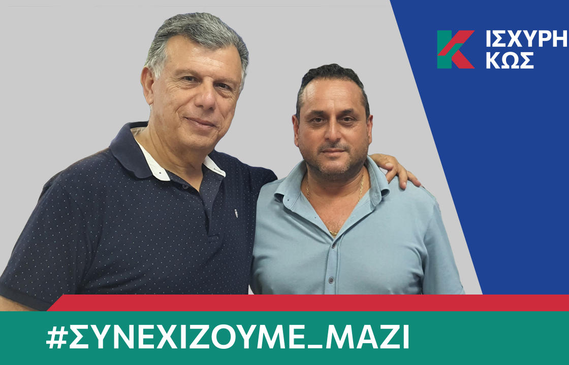 Mε τον Θεοδόση Νικηταρά ο Γιώργος Αγρέλλης