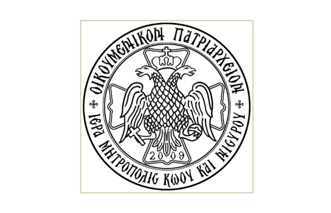 Θεία Λειτουργία στόν Ἅγιο Δημήτριο στίς Χαϊχοῦτες γιά τούς ἀποδήμους