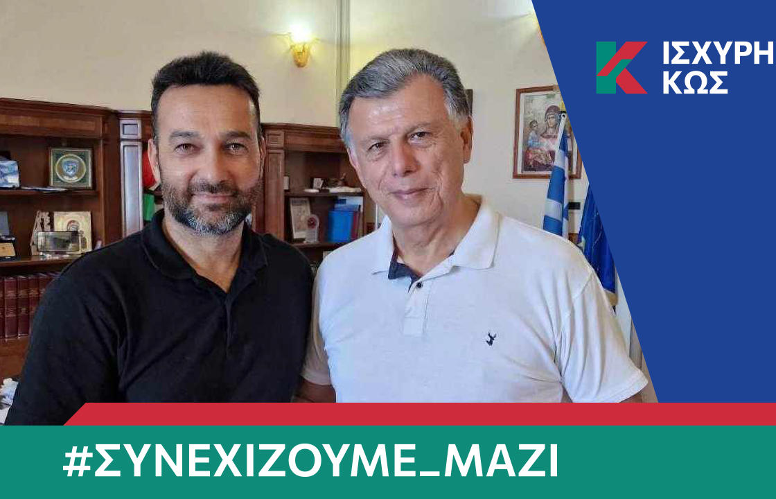 Mε τον Θεοδόση Νικηταρά και ο Αριστείδης Μαραγκός