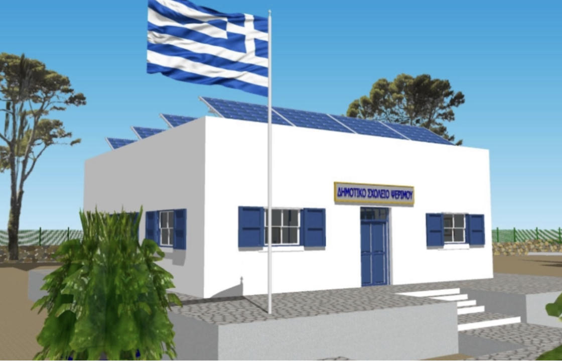 ΣΥΛΛΟΓΟΣ ΠΟΛΙΤΩΝ ΨΕΡΙΜΟΥ: Την Κυριακή 3 Σεπτεμβρίου τα εγκαίνια του σχολείου Ψερίμου