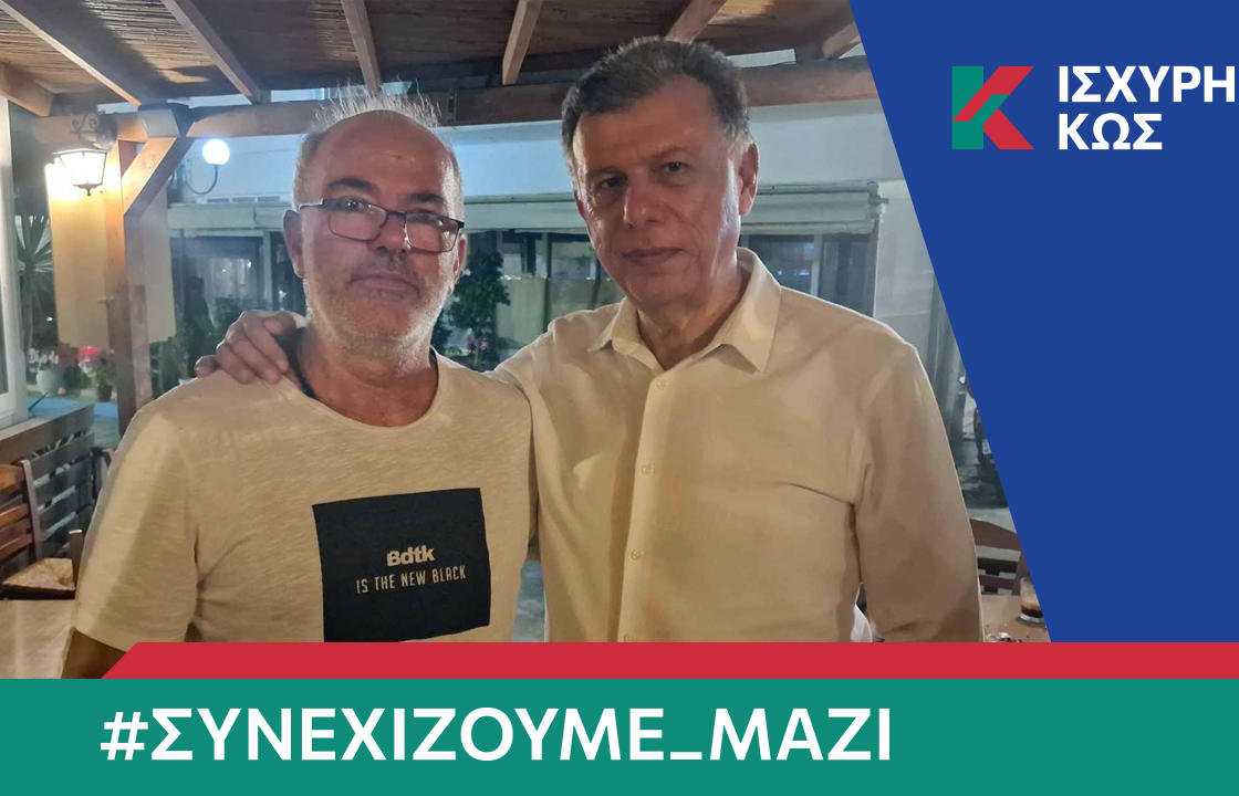 Με τον Θεοδόση Νικηταρά ο Κώστας Βαβίθης