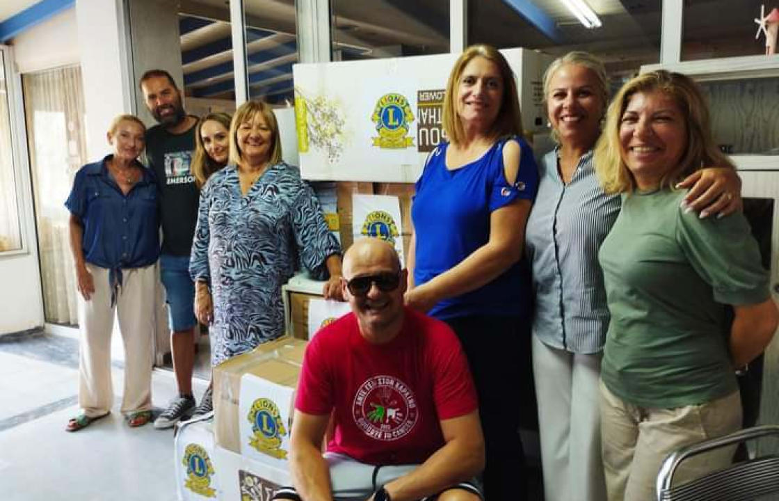 Ευχαριστήριο του Δήμου Κω προς τη Λέσχη Lions Κω «ΙΠΠΟΚΡΑΤΗΣ» και το Radio City93 για τη συλλογή σχολικών ειδών