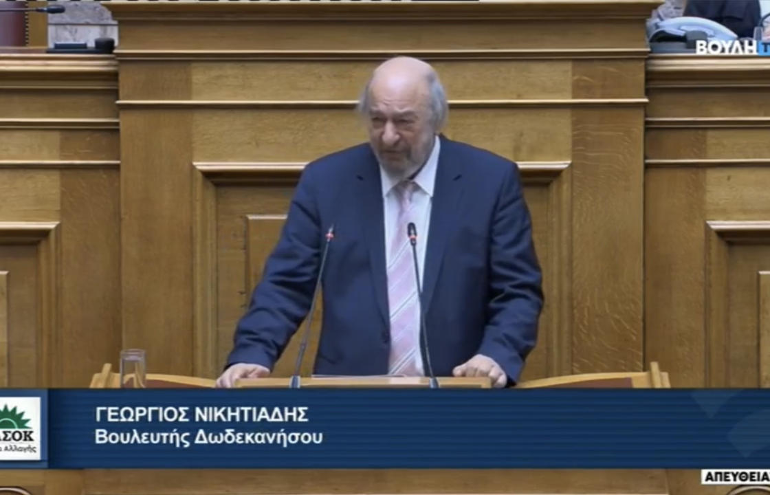Γ.Νικητιάδης στη Βουλή για την κατοχύρωση προϊόντων βιομηχανικών σχεδίων: Το ΠΑΣΟΚ στηρίζει. Η Κυβέρνηση θα ενεργοποιηθεί ;
