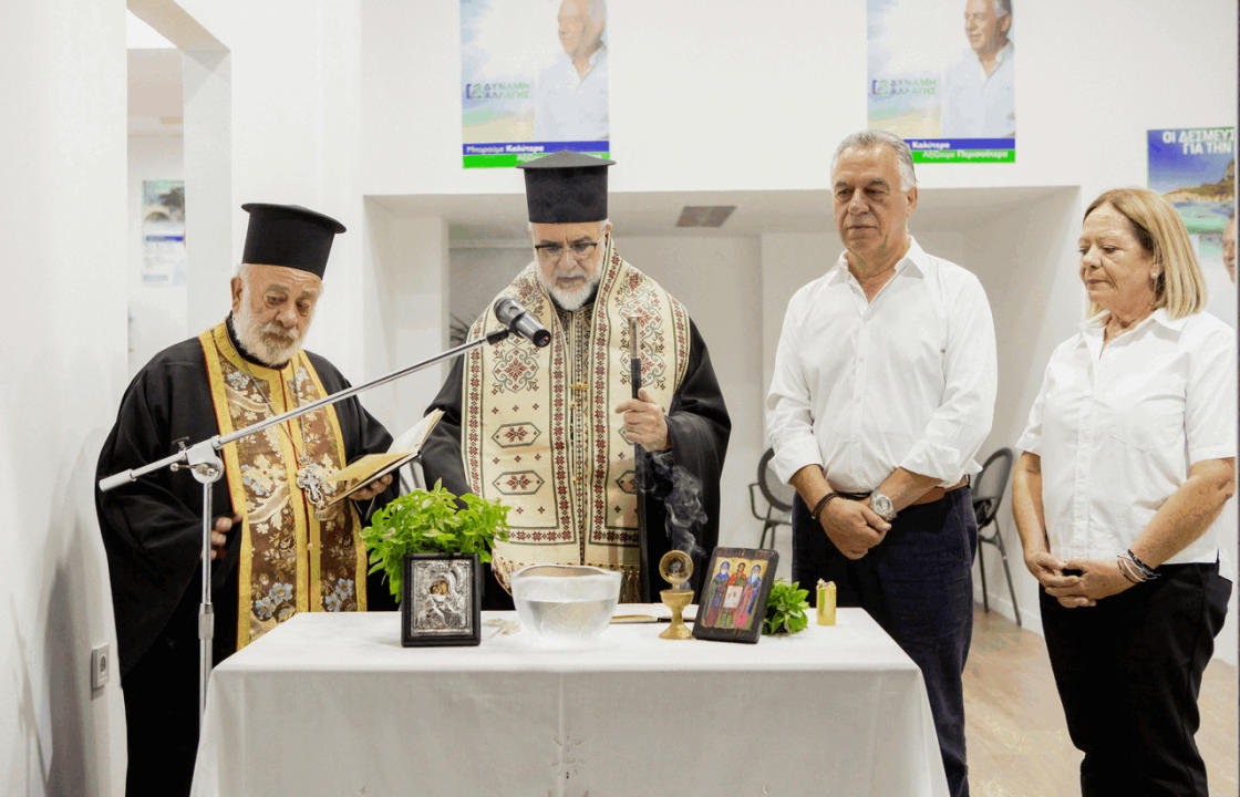 Τα εγκαίνια του εκλογικού κέντρου της Δύναμης Αλλαγής -  Γ. Κυρίτσης: &#039;&#039;Στόχος μια Νέα Ενότητα για την Κω στην πράξη και όχι στα λόγια&#039;&#039;