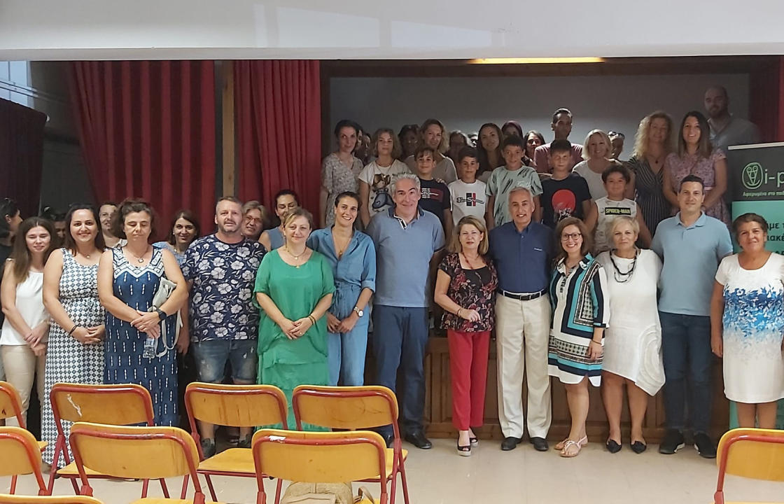 Με επιτυχία διεξήχθη στην Κω η διημερίδα «Κύκλος ενημέρωσης ΔΕΠ-Υ: Δεν σε φοβάμαι… Δεν σε αγνοώ»