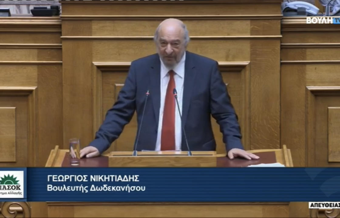 Γ. Νικητιάδης προς Κ.Σκρέκα στη Βουλή: «Εύχομαι να μην περάσουμε από τα pass της Κυβέρνησης στα by pass των νοικοκυριών»