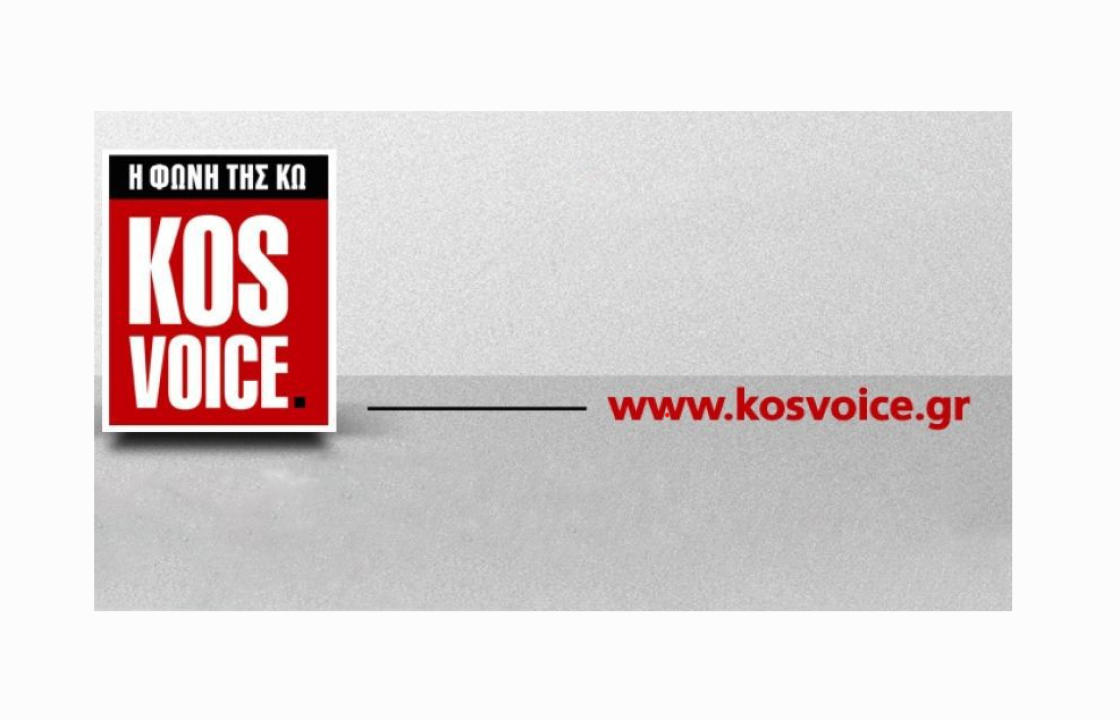Η KOSVOICE.GR αναστέλλει τη λειτουργία της