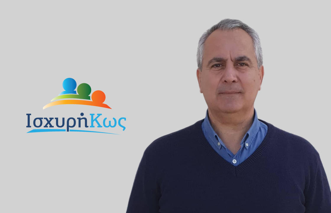 Ευχαριστήριο του Δημήτρη Σαράντη
