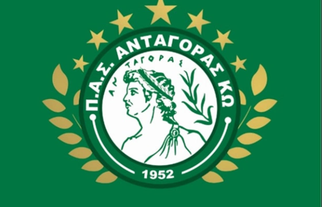 5 χρυσά, 6 αργυρά και 2 χάλκινα μετάλλια, κατέκτησαν οι αθλητές του ΠΑΣ ΑΝΤΑΓΟΡΑΣ ΚΩ στο περιφερειακό πρωτάθλημα Νέων Ανδρών – Νέων Γυναικών (U23) και Ανδρών – Γυναικών