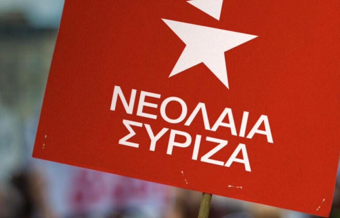 ΝΕΟΛΑΙΑ ΣΥΡΙΖΑ ΚΩ: Ενότητα και συσπείρωση απέναντι στις πλέον σκληρές πολιτικές, για τη κοινωνία, της κυβέρνησης Μητσοτάκη