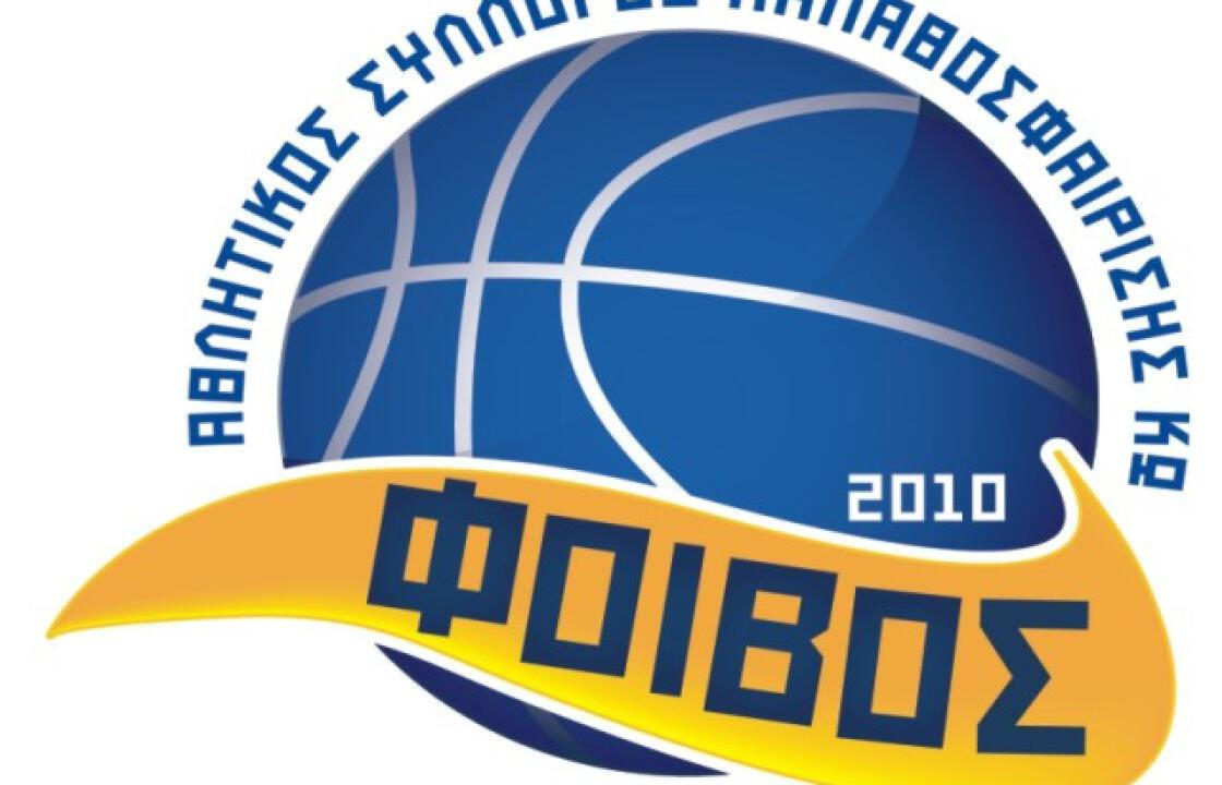 Την Κυριακή 12 Νοεμβρίου η Εκλογοαπολογιστική Γενική Συνέλευση του Αθλητικού Συλλόγου Κω &quot; Ο ΦΟΙΒΟΣ&quot;