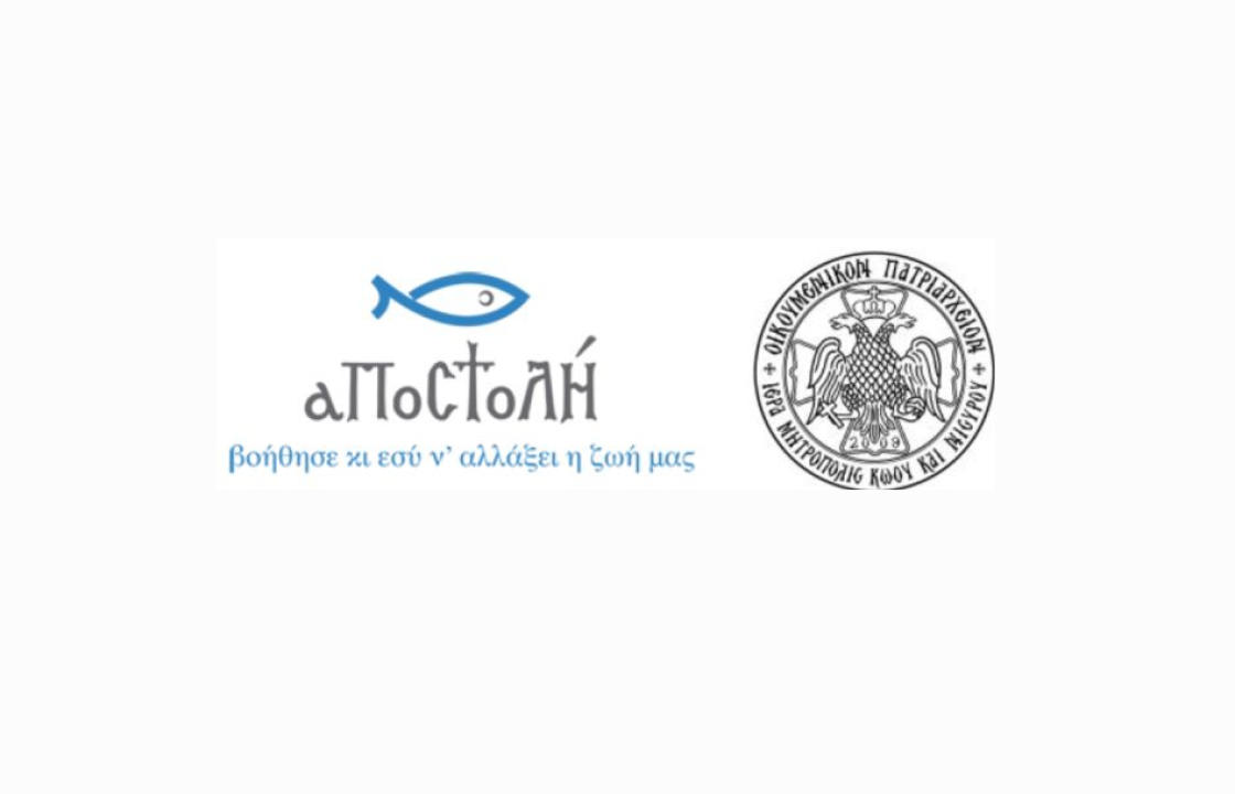 IMKN: &#039;&#039;Αἰτήσεις γιά συμμετοχή σέ Πρόγραμμα γιά ἐγκύους μέ τίτλο AΝΤΙΜΕΤΩΠΙΖΟΝΤΑΣ ΤΗΝ ΥΠΟΓΕΝΝΗΤΙΚΟΤΗΤΑ&#039;&#039;