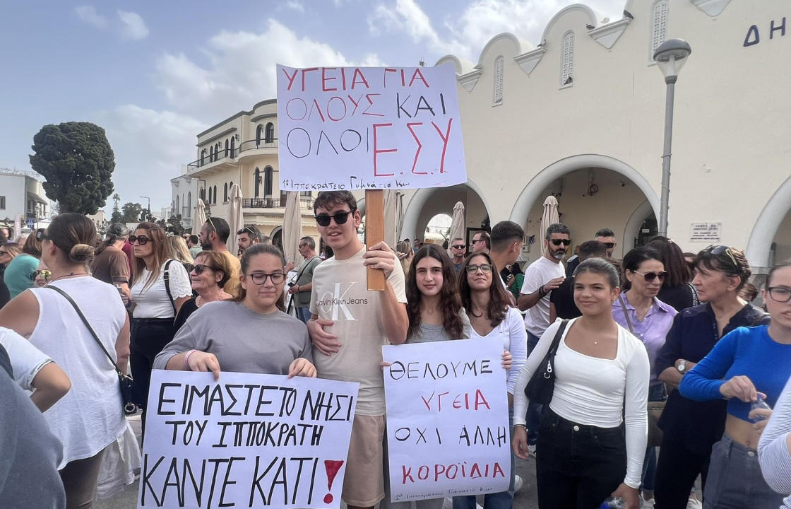 Η συγκέντρωση στην Πλατεία Ελευθερίας για τη στελέχωση του Νοσοκομείου και το μεταναστευτικό