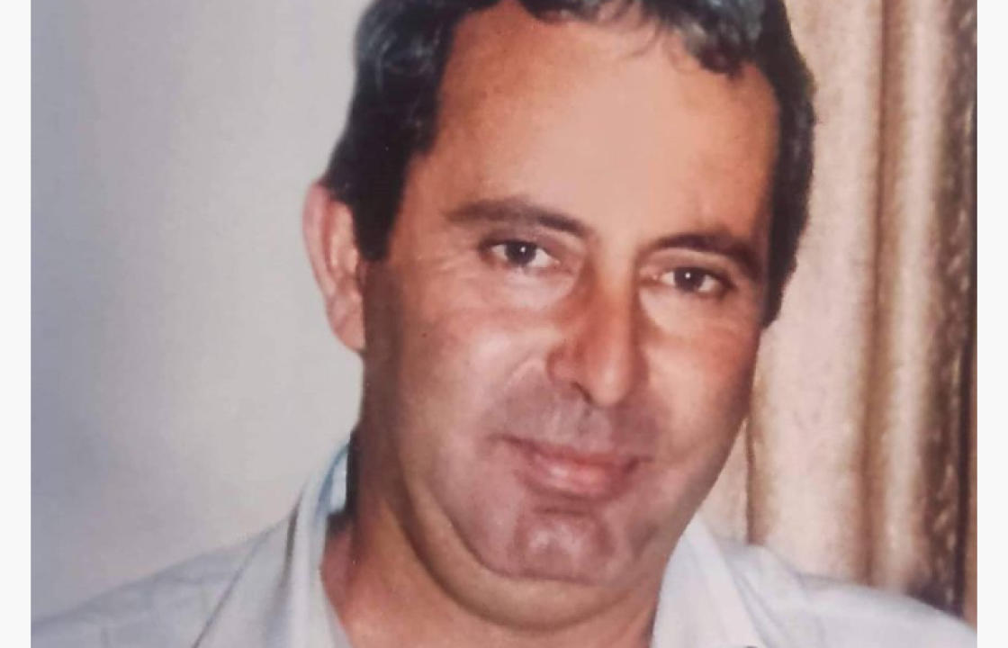 Αναγγελία Μνημοσύνου Σεβαστού Μανιά