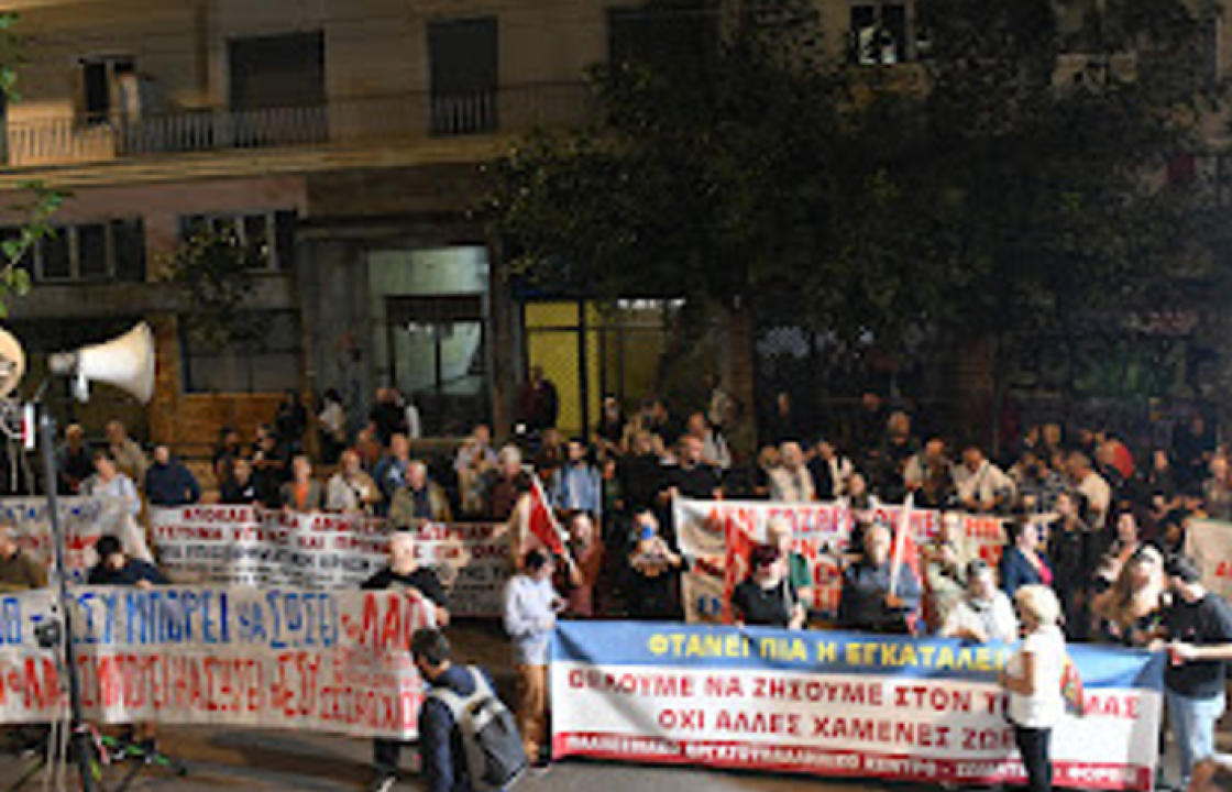 H συγκέντρωση 178 σωματείων και φορέων του Αιγαίου στο Υπουργείο Υγείας στην Αθήνα