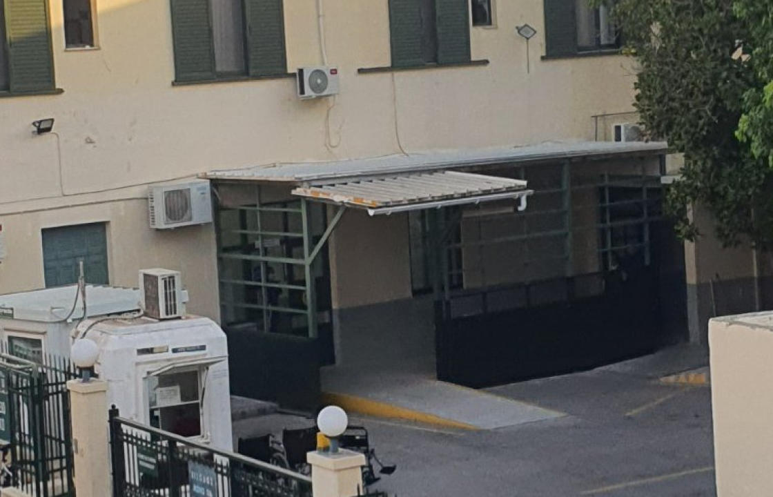 Ευχαριστήριο του Νοσοκομείου Κω