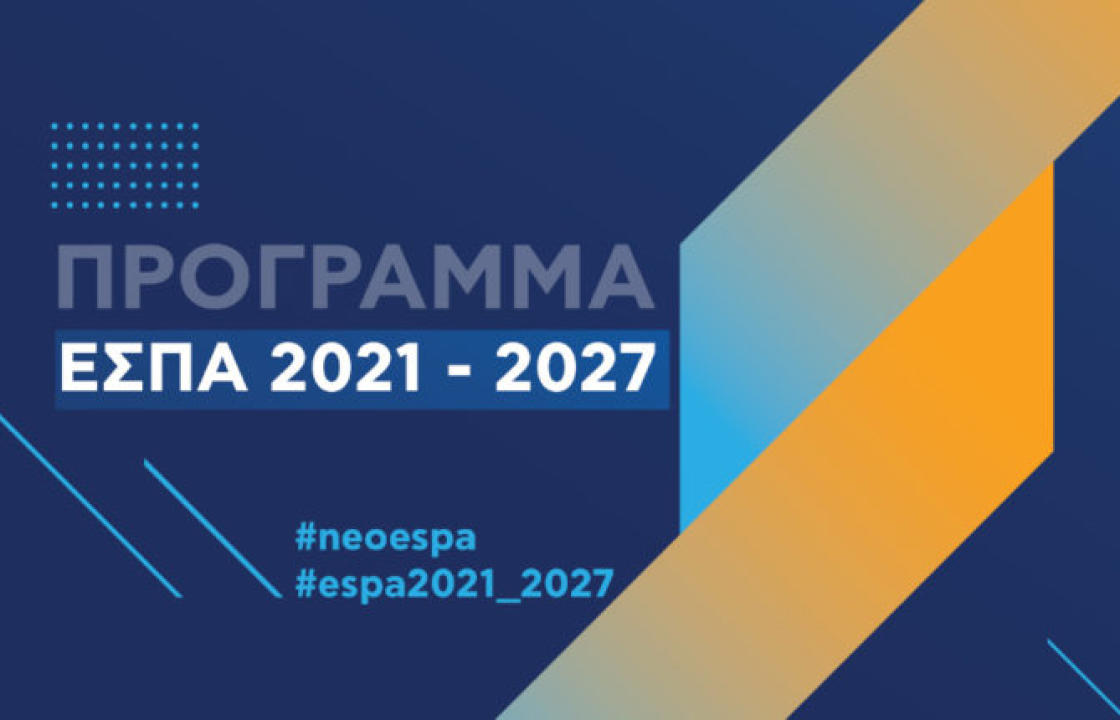 Συνεχίζεται και με το νέο ΠΕΠ Νοτίου Αιγαίου 2021-2027 η χρηματοδότηση της λειτουργίας της Τοπικής Ομάδας Υγείας (ΤΟΜΥ) Κω