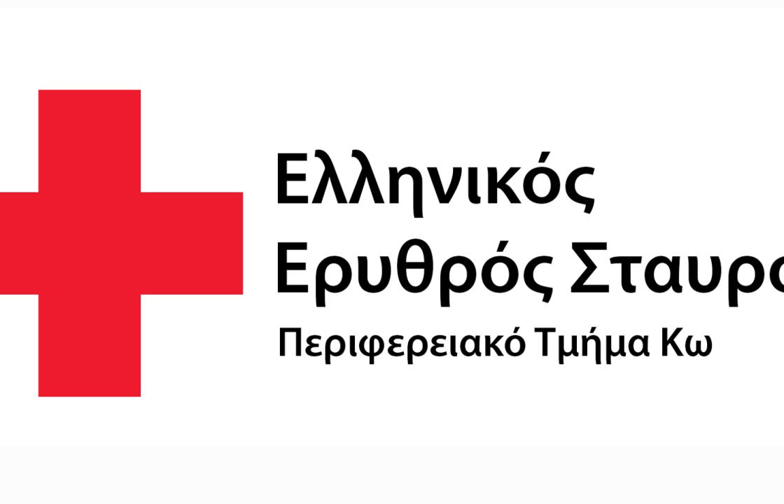 Ο Ερυθρός Σταυρός Κω θα τιμήσει τη μνήμη των φονευθέντων συμπατριωτών μας κατά τον βομβαρδισμό της πόλης της Κω στις 27 Μαρτίου 1945