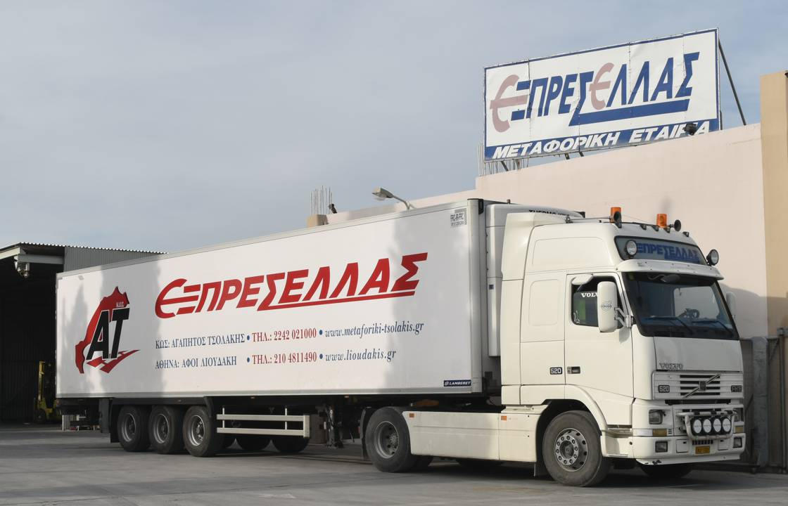 Θέσεις εργασίας στη Μεταφορική ΕΞΠΡΕΣ ΕΛΛΑΣ