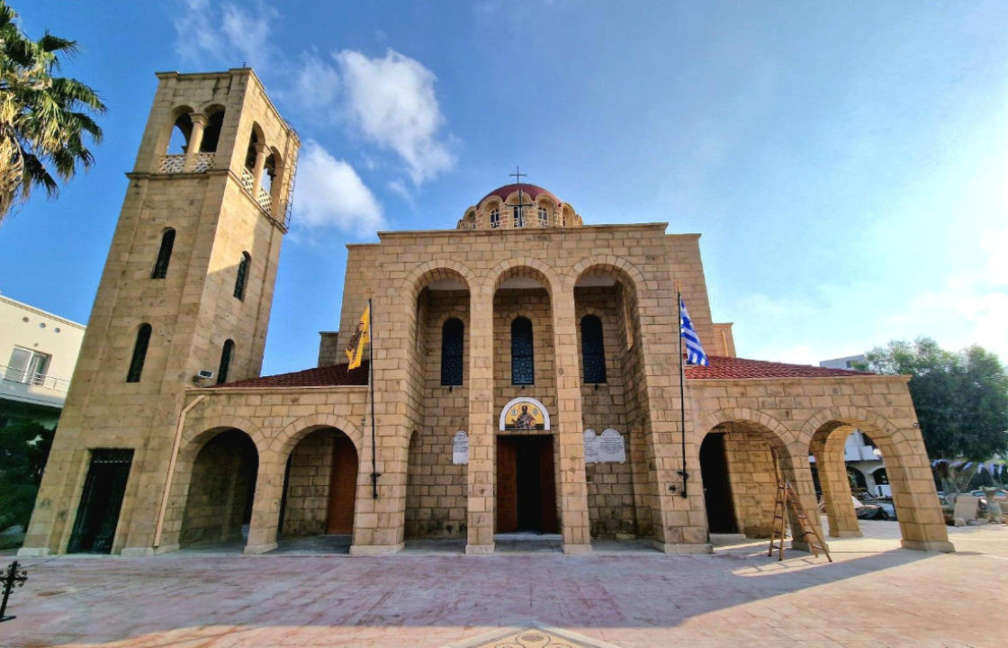 ΚΩΣ: Δείτε το πρόγραμμα εορτασμού του Αγίου Νικολάου