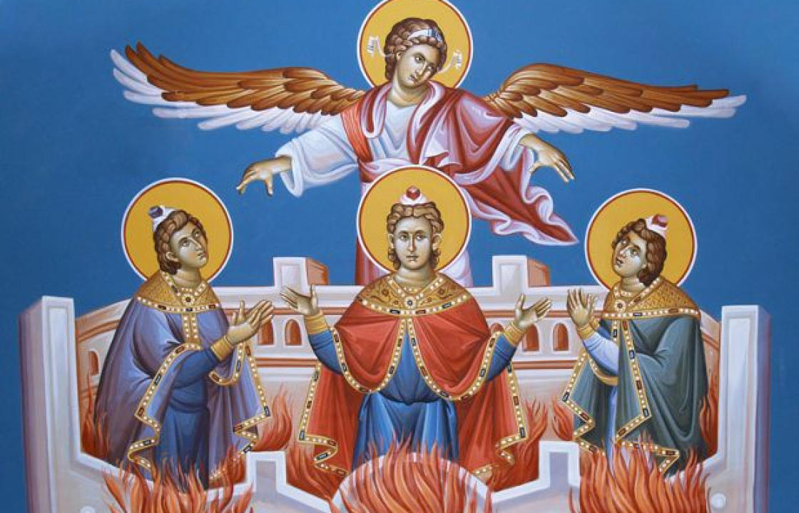 Πυροσβεστική Υπηρεσία Κω: Το πρόγραμμα εορτασμού των Αγίων Τριών Παίδων εν Καμίνω