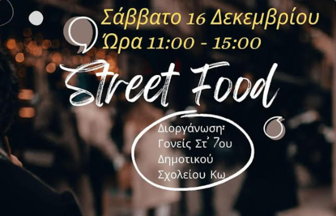Street food από τους γονείς της Στ΄ τάξης του 7ου Δημοτικού Σχολείου Κω, αύριο Σάββατο στην Πλατεία Ανταγόρα