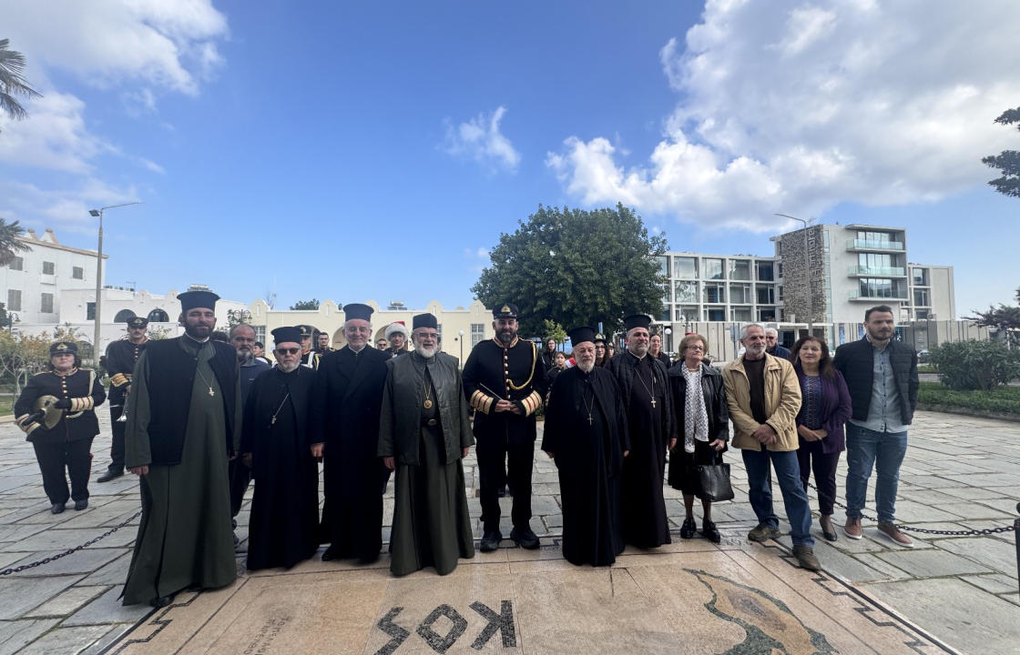Η επίσκεψη της Φιλαρμονικής του Δήμου Κω στον Σεβασμιώτατο Μητροπολίτη Κώου και Νισύρου κ. Ναθαναήλ