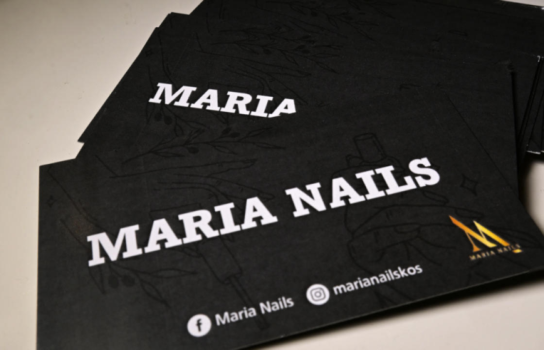 Ζητείται προσωπικό από την επιχείρηση Maria Nails, στην πόλη της Κω