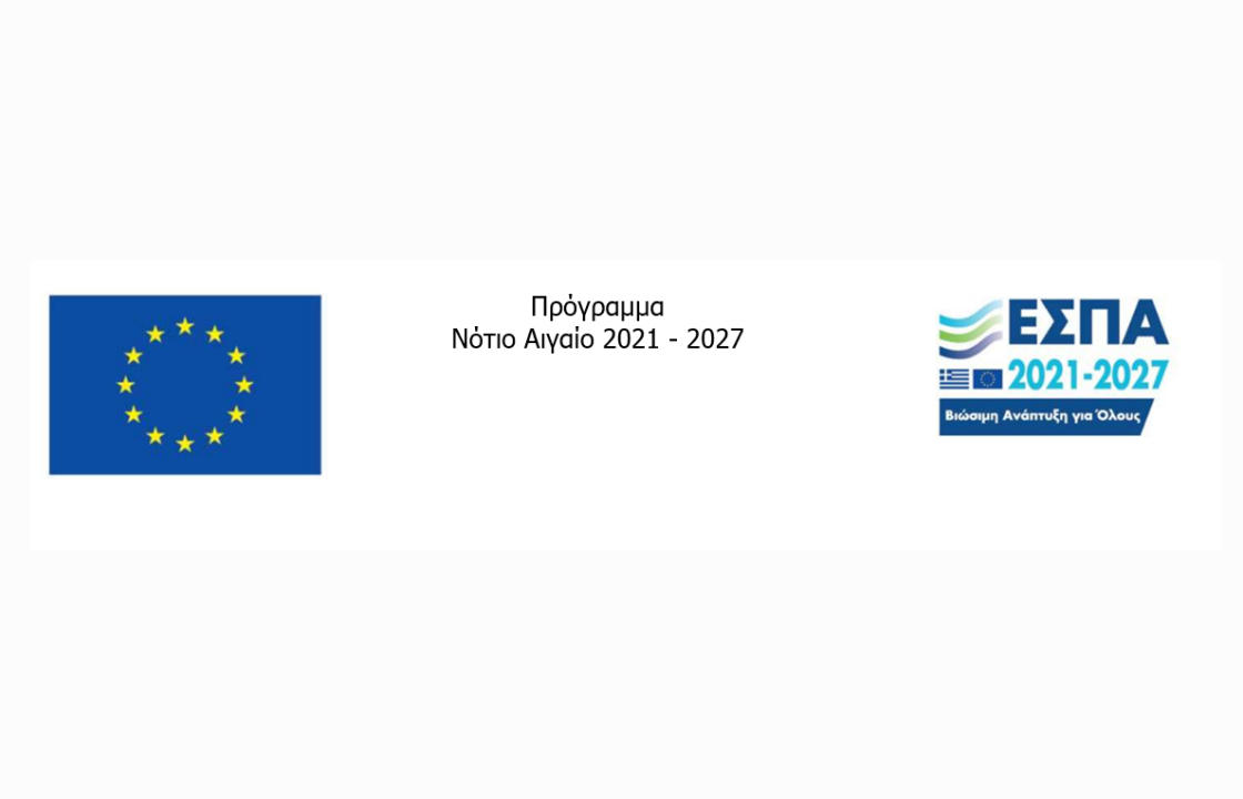 Πόροι 2,0 εκατ. ευρώ από ευρωπαϊκούς πόρους της Περιφέρειας, για την ανάπτυξη ψηφιακών εφαρμογών σε πολιτισμό και τουρισμό