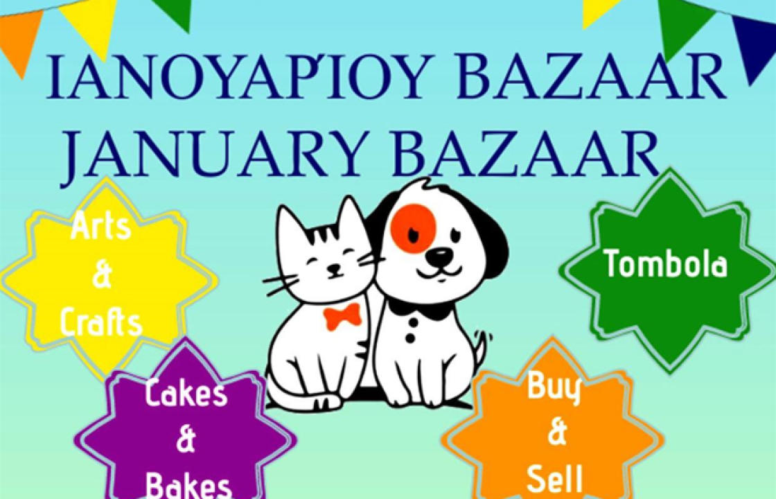 Kos Island Animal Friendly: Bazaar στο ΕΠΑΛ την Κυριακή 28 Ιανουαρίου!