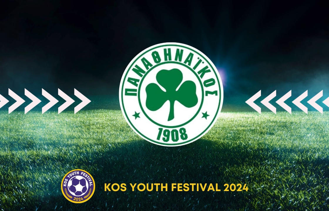 Στο 3ο Kos Youth Festival ο Παναθηναϊκός