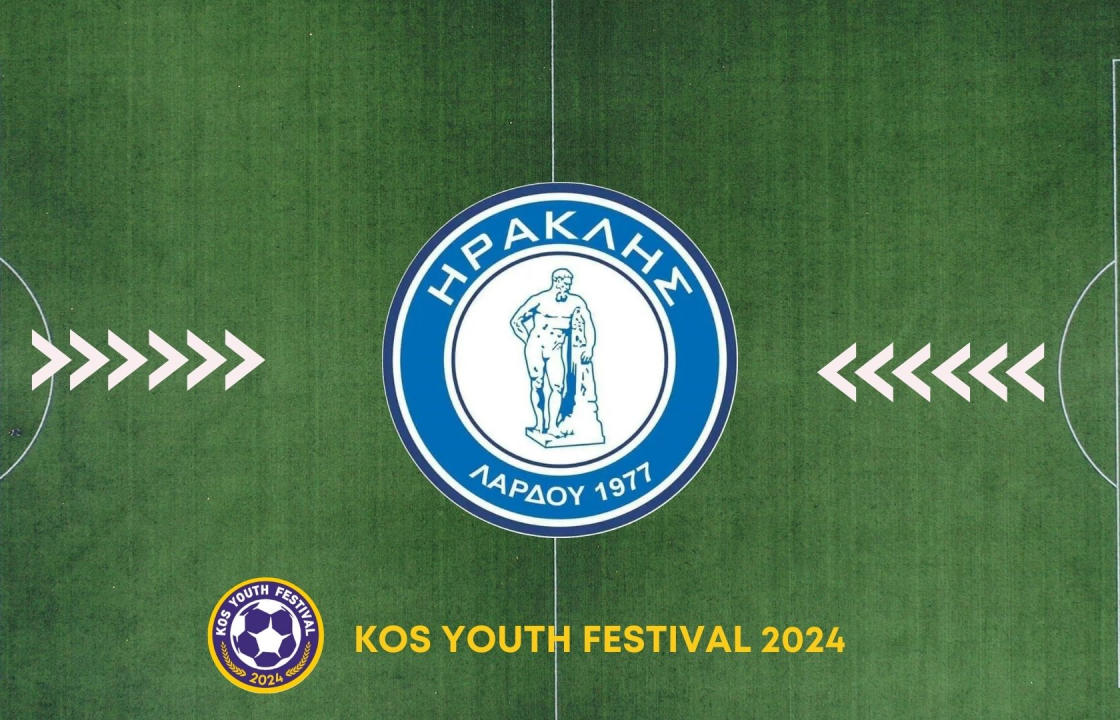 Στο 3ο Kos Youth Festival o Ηρακλής Λάρδου