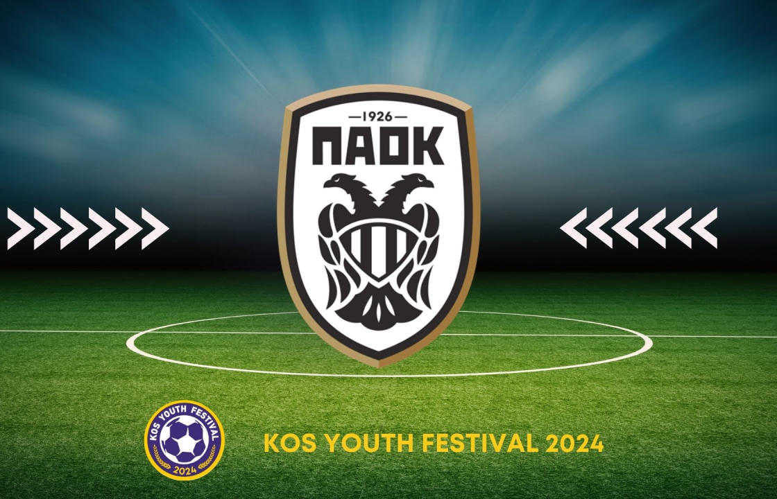 Ξανά στην Κω για το 3ο Kos Youth Festival η ΠΑΕ ΠΑΟΚ