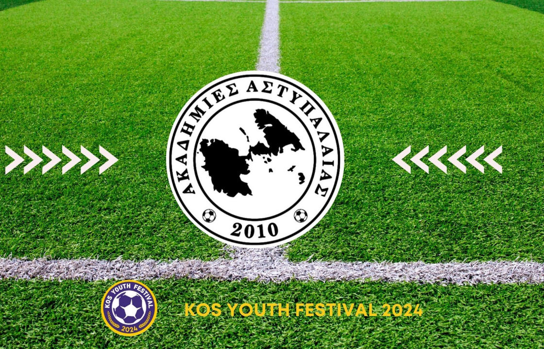 Στο 3ο Kos Youth Festival οι ακαδημίες ποδοσφαίρου της Αστυπάλαιας