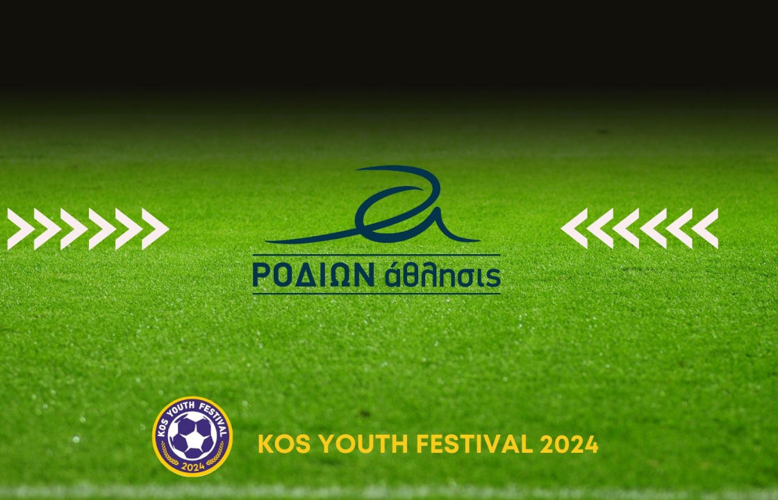Στο 3ο Kos Youth Festival το Ροδίων Άθλησις