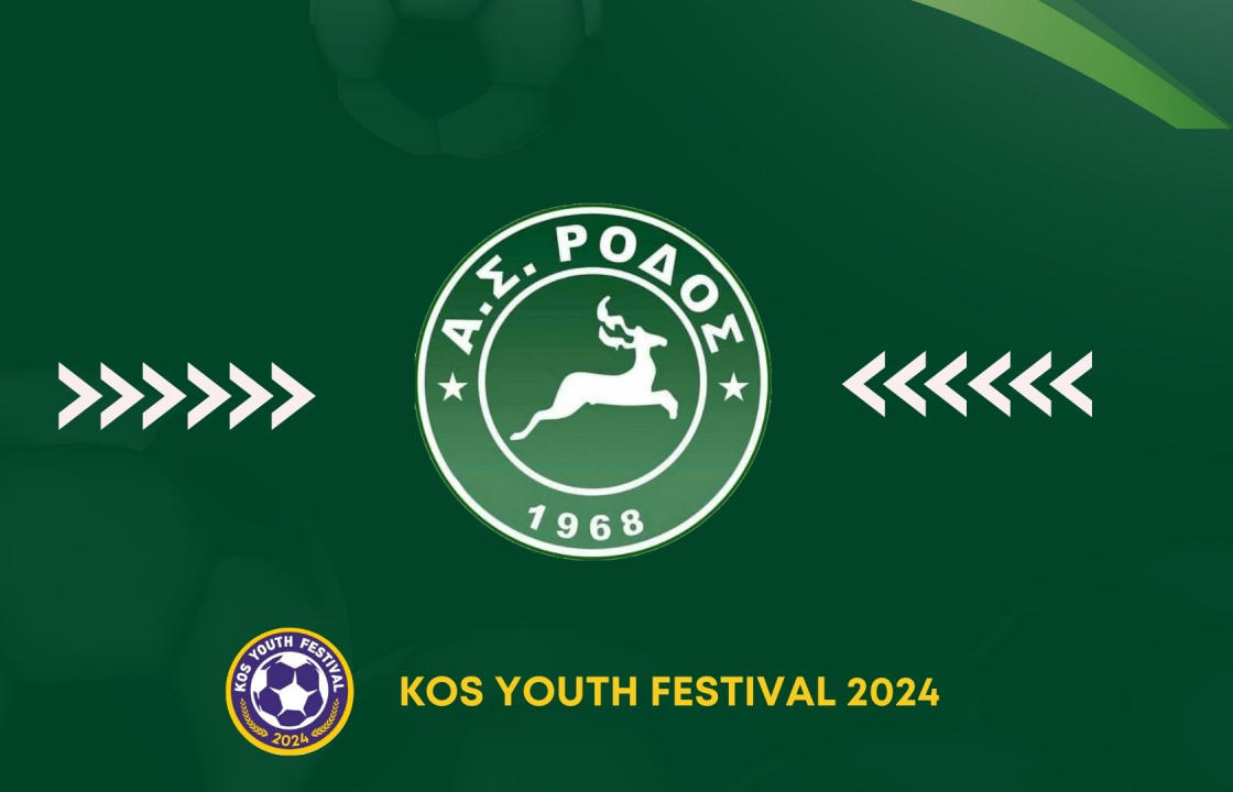 Kαι στο 3ο Kos Youth Festival η Ρόδος