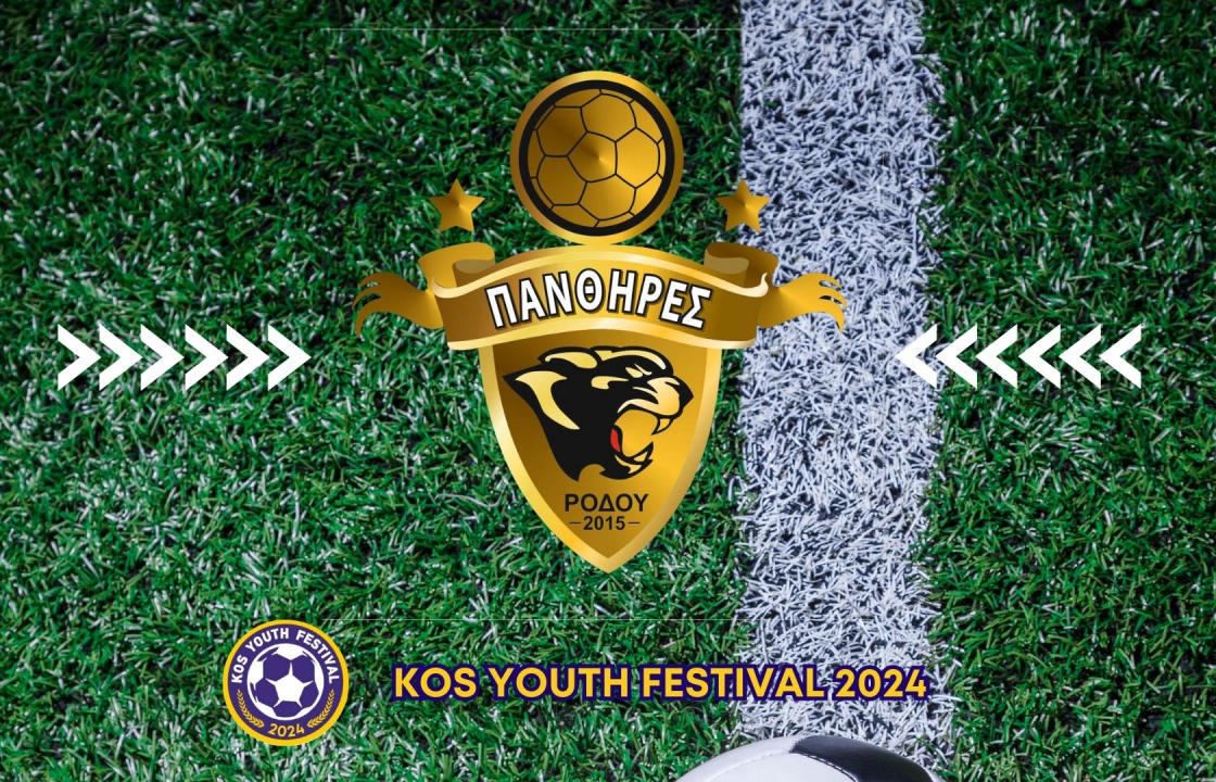 Στο 3ο Kos Youth Festival οι Πάνθηρες Ρόδου