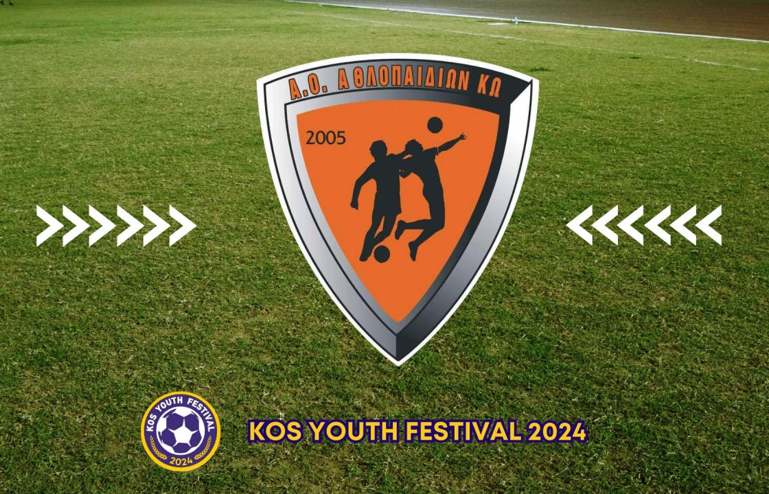 Στο 3ο Kos Youth Festival ο Α.Ο Αθλοπαιδιών Κω