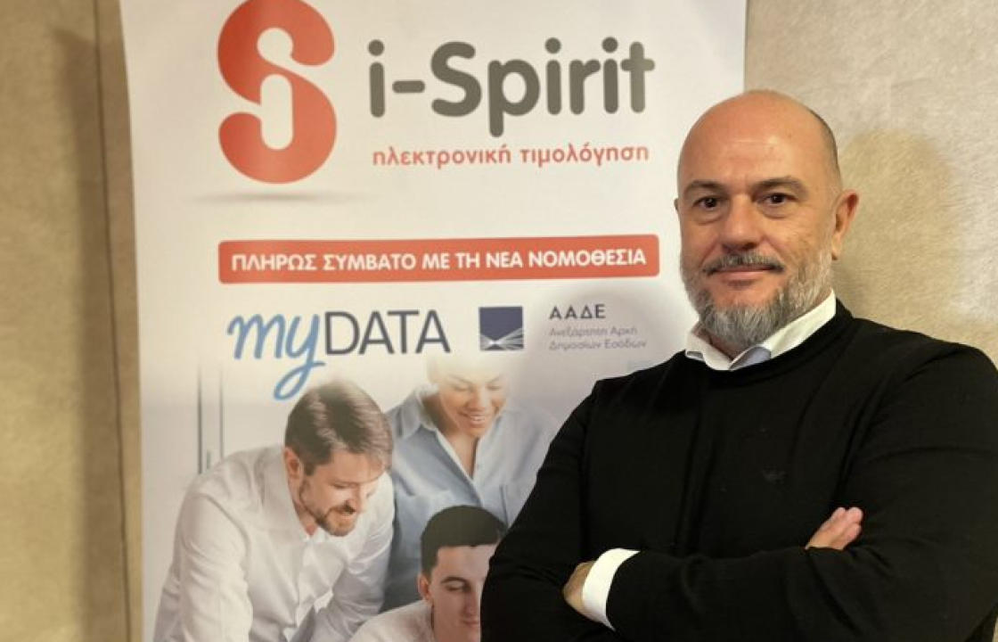 Διασύνδεση ταμειακών-POS: Ξεκίνησε η αντίστροφη μέτρηση –  Ο Νίκος Σπυρόπουλος CEO και Software Analyst της εταιρίας i-spirit, μιλάει στο Kosnews24