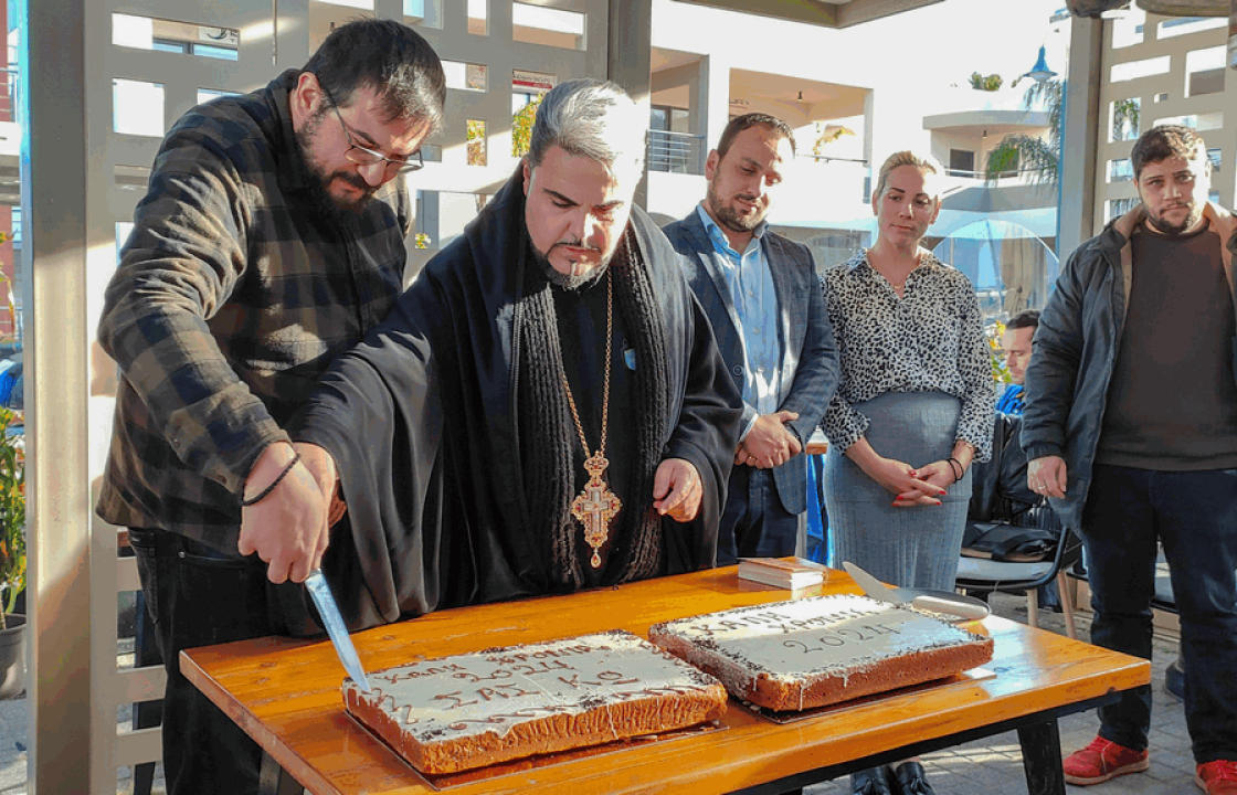 Η κοπή της πίτας του Συλλόγου Αεροσφαίρισης Κω