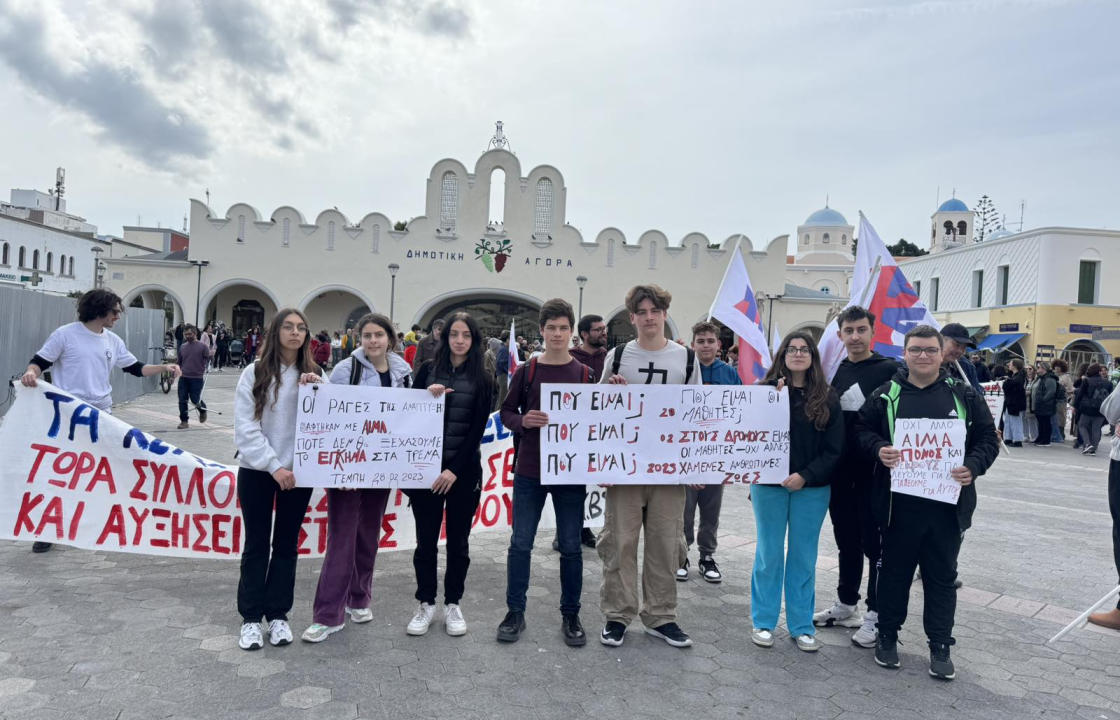 Η απεργιακή συγκέντρωση στην Πλατεία Ελευθερίας στην Κω