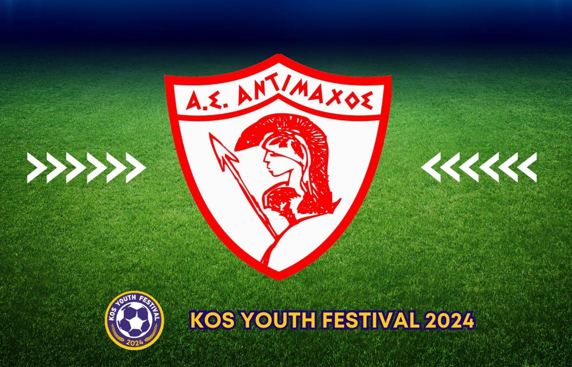 Στο 3ο Kos Youth Festival o Αντίμαχος