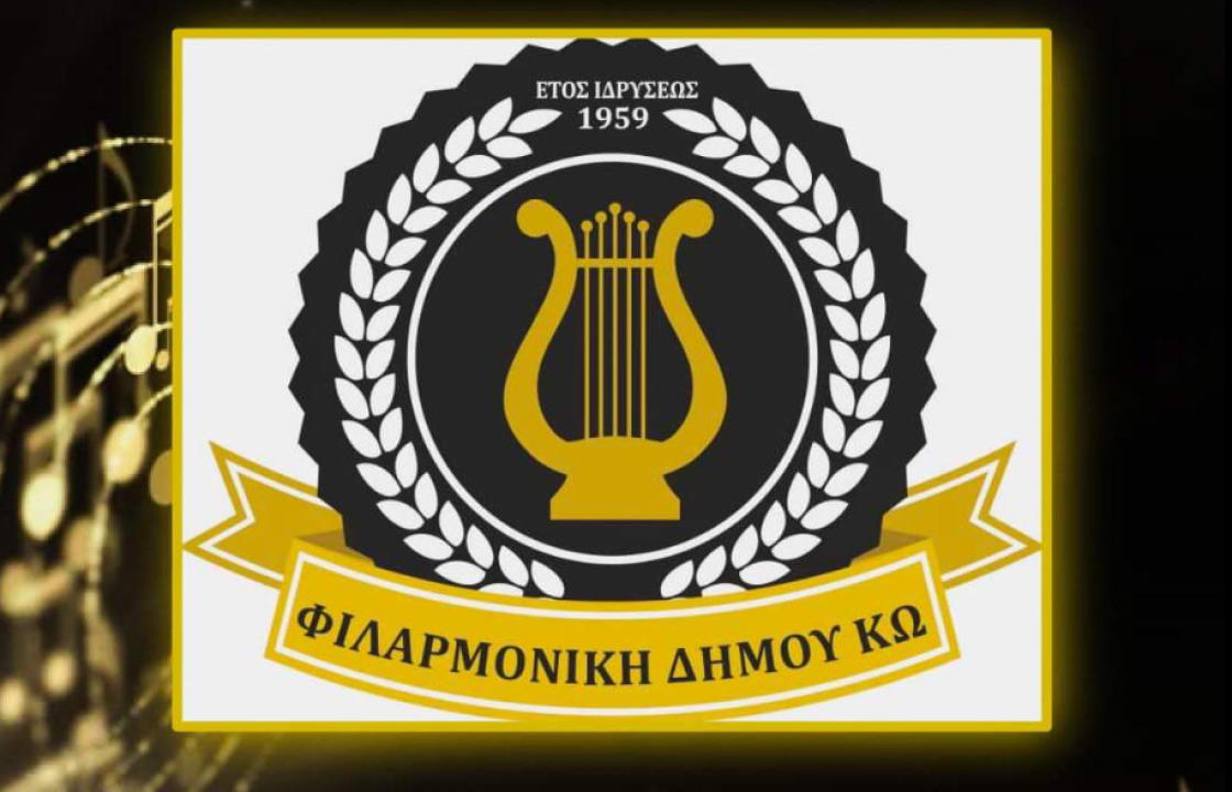 Νέα συνάντηση του Δημάρχου με μαθητές και γονείς της Φιλαρμονικής του Δήμου Κω, χθες Τετάρτη 28 Φεβρουαρίου