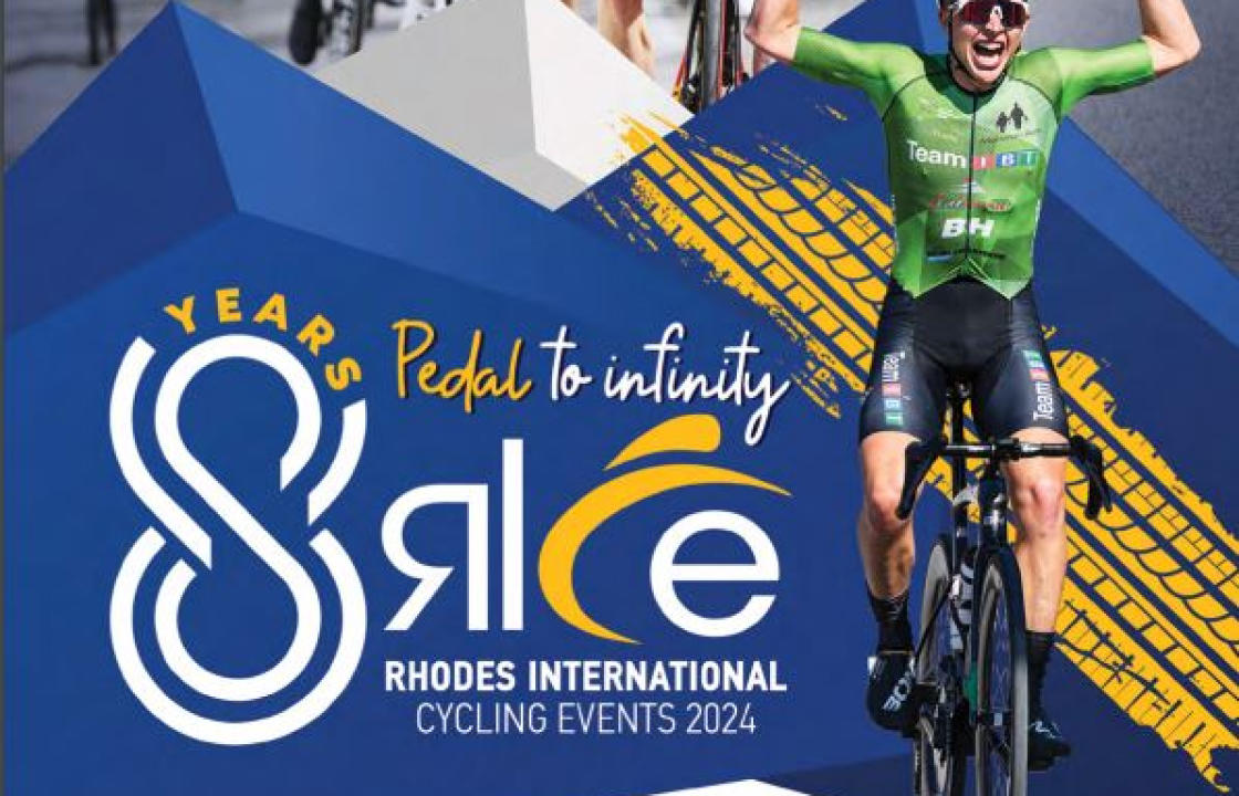Rhodes International Cycling Events - Αύριο η έναρξη της 8ης διεθνούς διοργάνωσης με την στήριξη της Περιφέρειας Νοτίου Αιγαίου