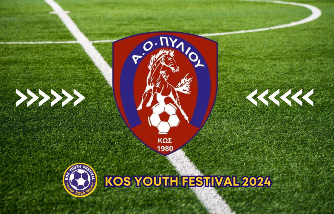 Στο 3ο Kos Youth Festival o Α.Ο Πυλίου
