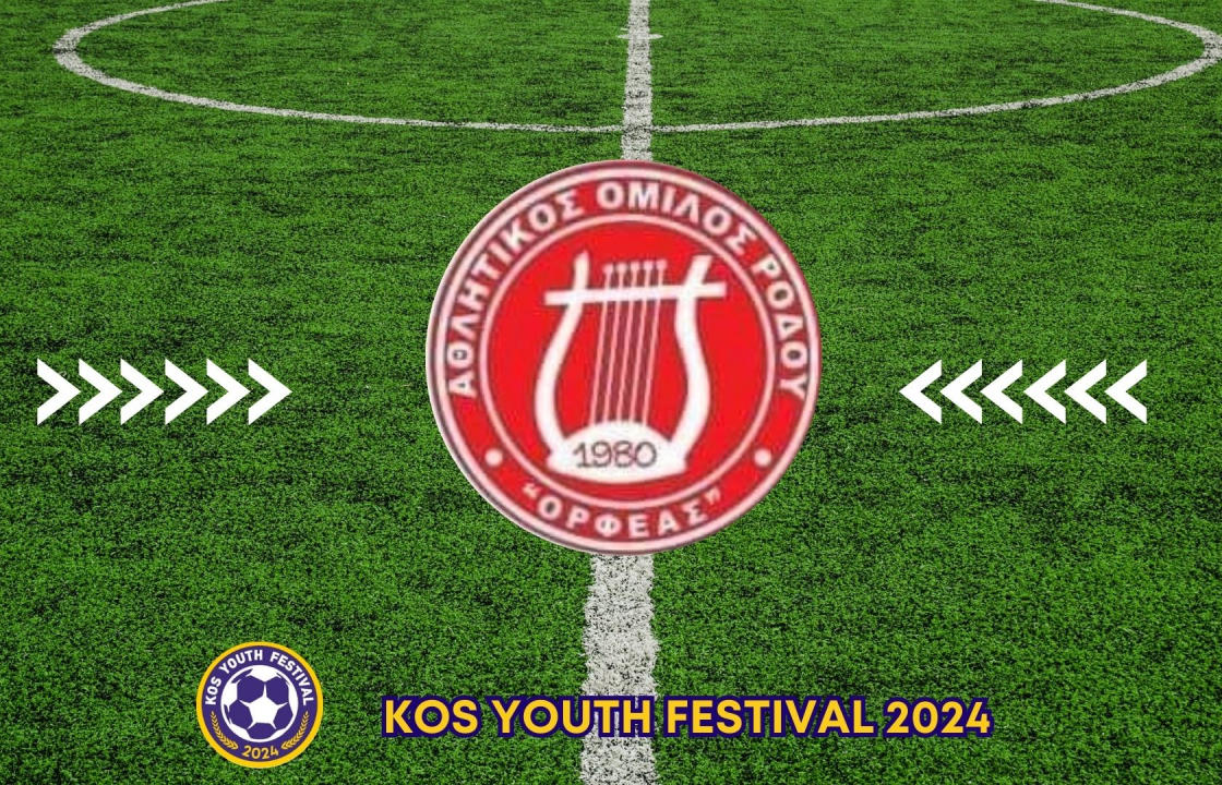 Στο 3ο Kos Youth Festival o Ορφέας