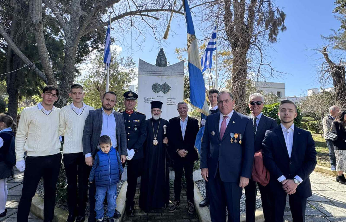 Οι καταθέσεις στεφάνων στην Κω για τον εορτασμό της 76ης Επετείου της Ενσωμάτωσης της Δωδεκανήσου με τη Μητέρα Ελλάδα